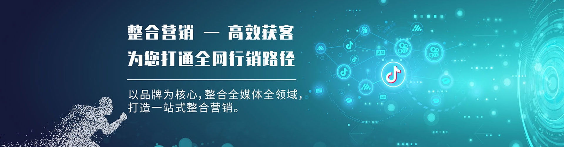 隆子谷歌sem