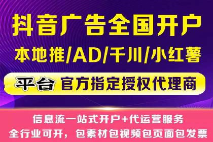 竞价SEM托管策略案例：从零到一的突破