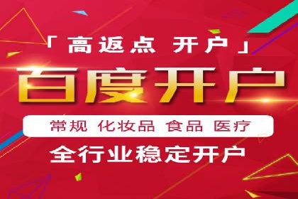 百度推广价格全解析：看这些企业如何成功投入
