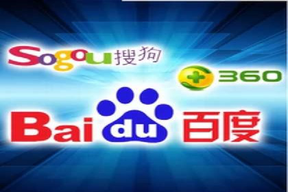 百度竞价广告在旅游行业中的赚钱之道——案例分享